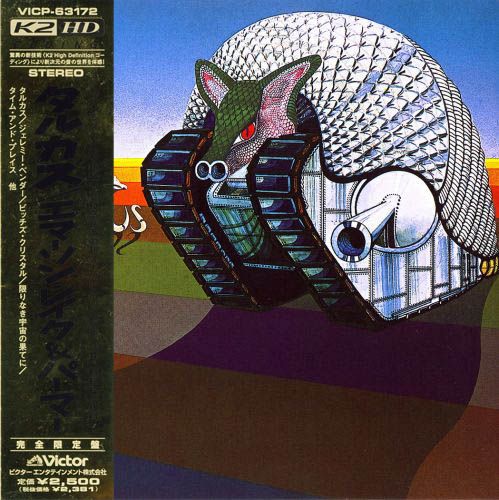ELP(1971)8.jpg