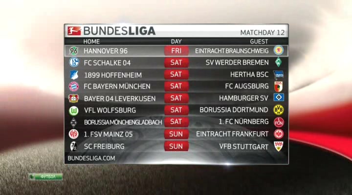 Чемпионат Германии 2013-14  12-й тур  Обзор  НТВ+.avi_20131112_054537.555.jpg