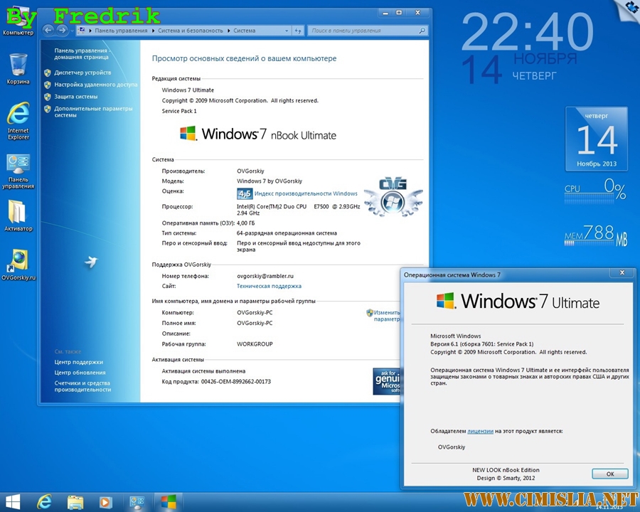 internet explorer 2013 for windows 7 32-bit iso torrent