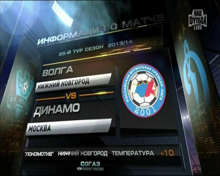 1 тайм[(000114)02-10-10].JPG