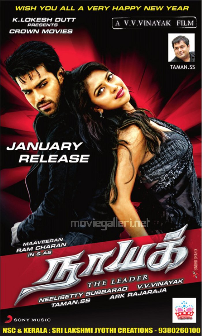 watch-Naayak-Tamil-movie-online.jpg