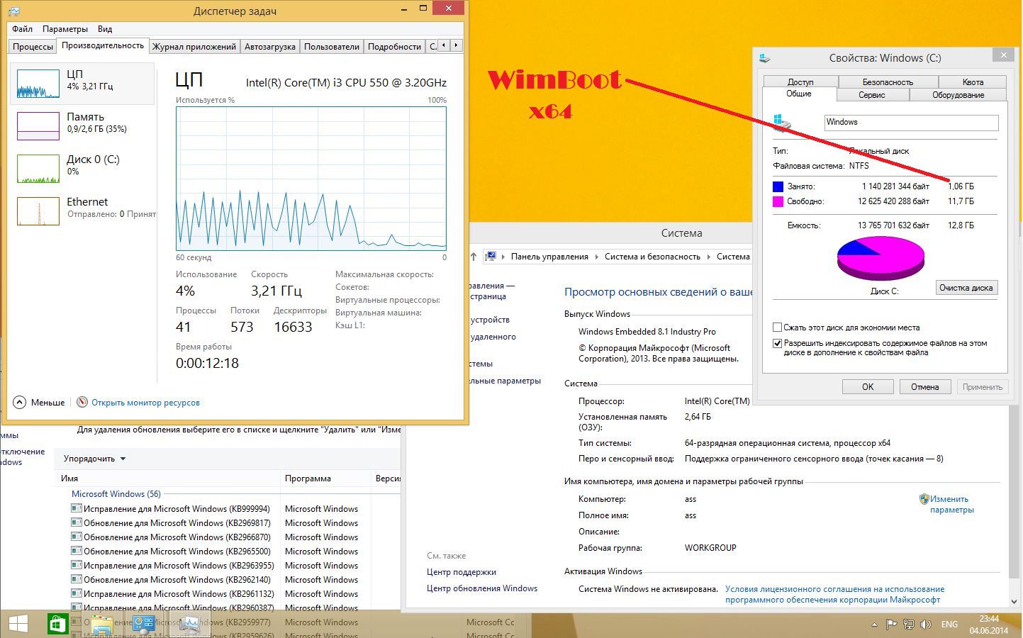 Активация 8.1 9600 build. Виндовс 8.1 диспетчер задач. 9600:(X*8-260)=160. Акси 9600-03.