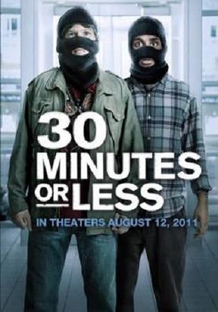 Успеть за 30мин.jpg