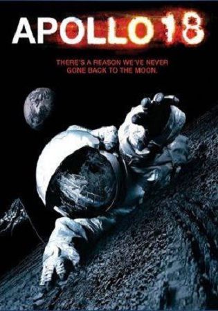 Аполлон 18.jpg