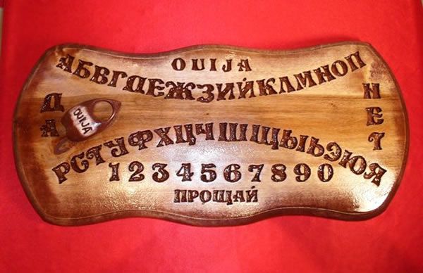 Купить Спиритическую Доску На Русском Наложенным Платежом