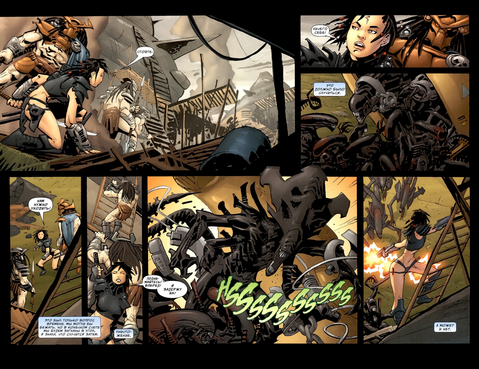 Predators Of Denali Comic