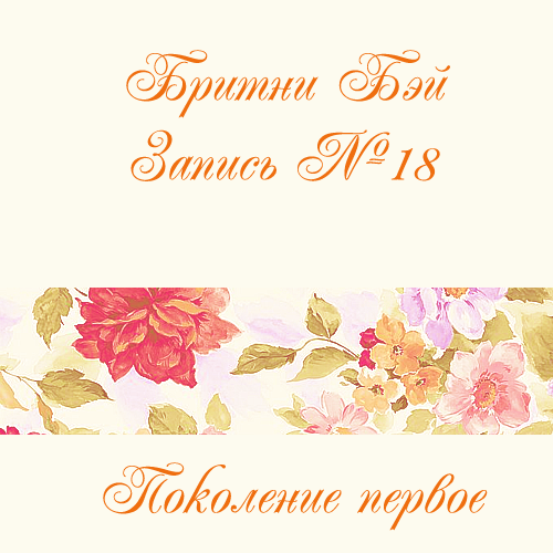 Спойлер