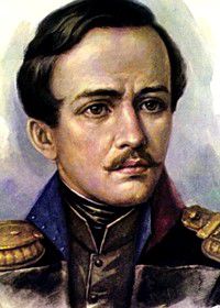 Михаил Лермонтов