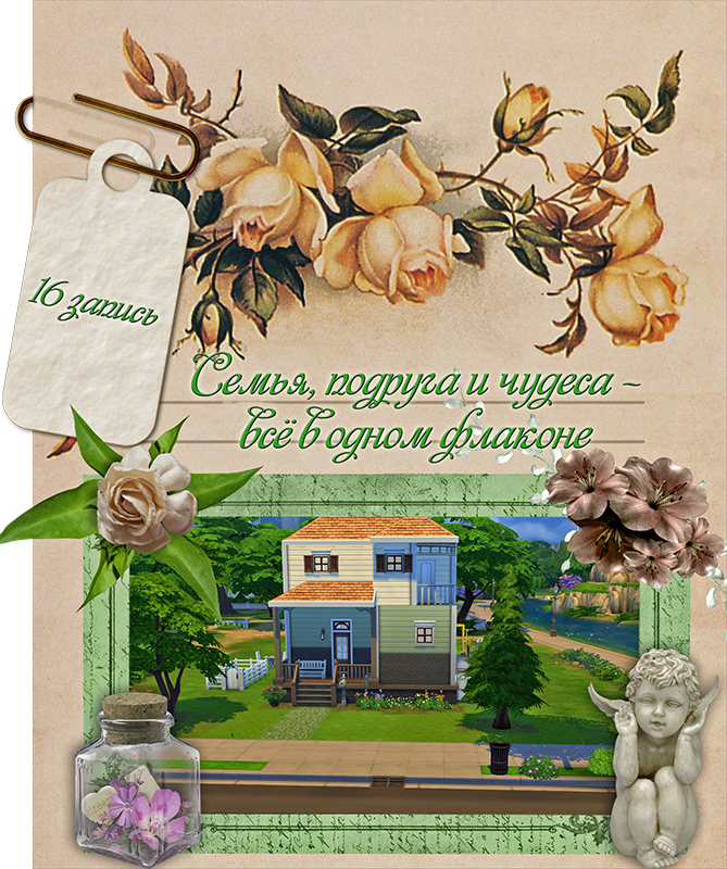 Спойлер