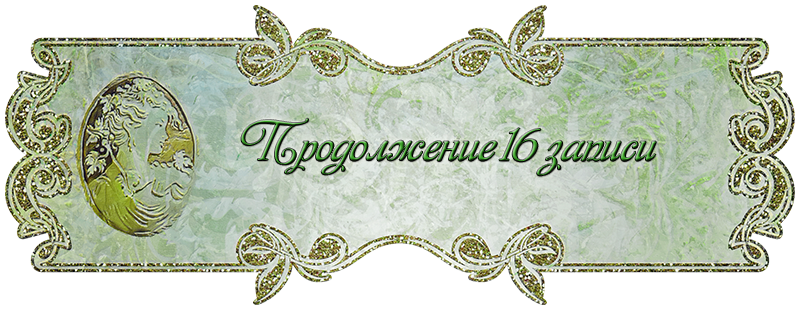 Спойлер