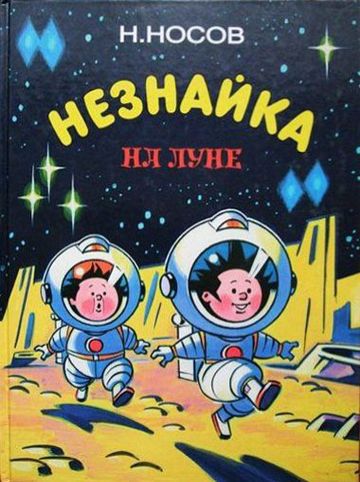 Н3.jpg