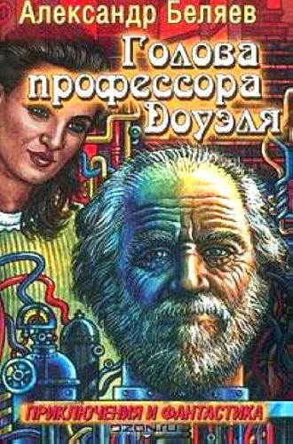 голова.jpg