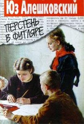 Перстен.jpg