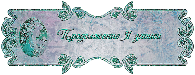 Спойлер