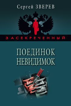 Поединне.jpg