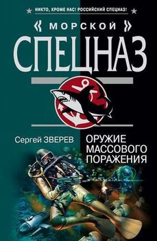 02Оружие.jpg