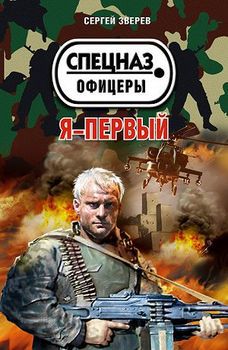 Офиц4.jpg