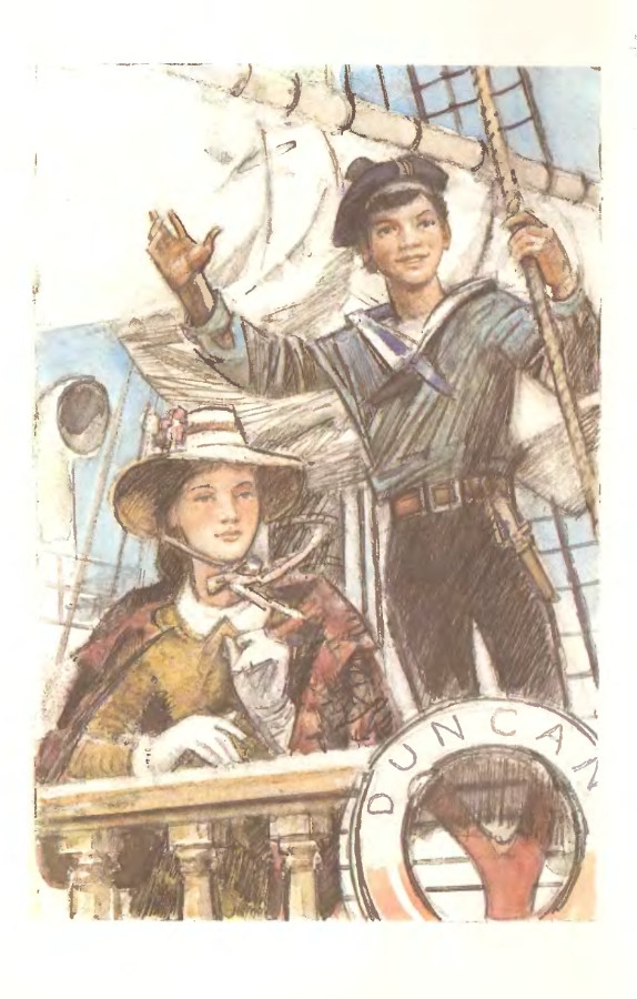Дети капитана гранта первая глава. Жюль Верн пятнадцатилетний Капитан. Миссис Уэлдон пятнадцатилетний Капитан.