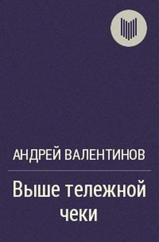 Ория4.jpg