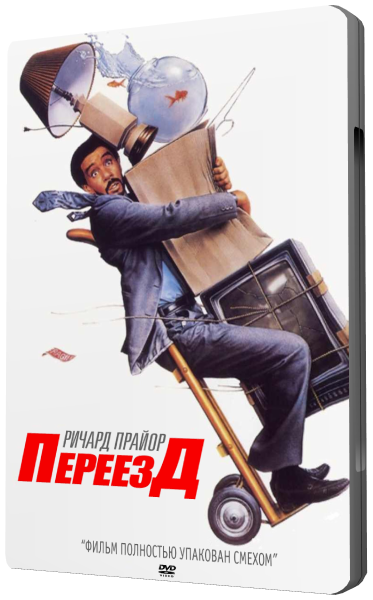 Кот молится на холодильник. Совсем переехавший. Совсем переехавший. Совсем переехавший. Не хочу уезжать из крыма.