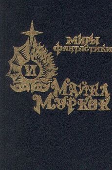 рассказы.jpg