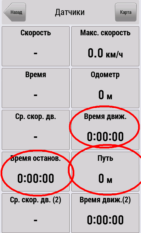 Буфер обмена01.png