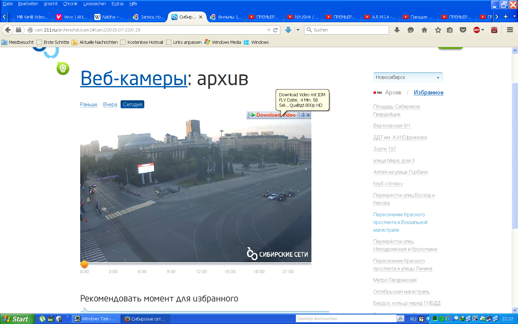 2015-07-22 22-22-29 Скриншот экрана.png