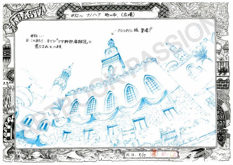ALABASTA-DECOR-039.jpg