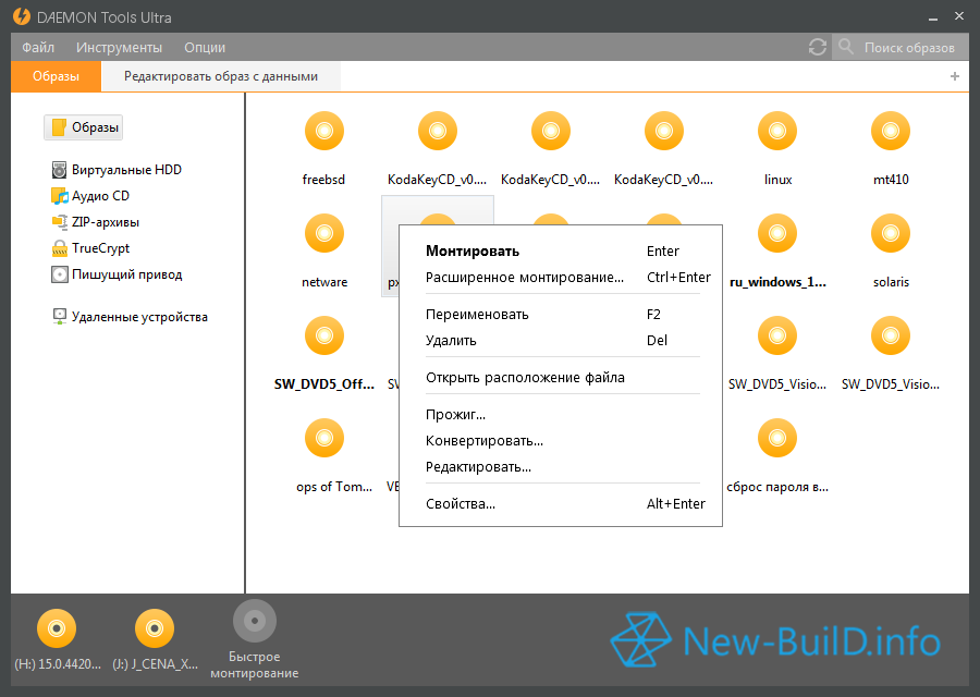 Daemon tools iscsi target 1 0 0 0037