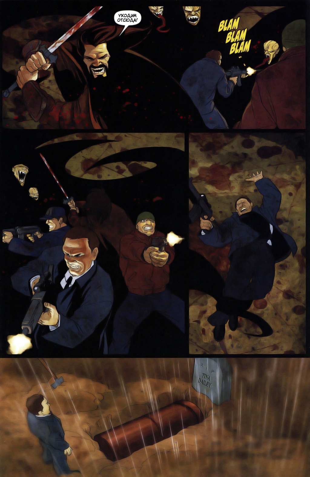 Impaler_6_RUS_p15.jpg