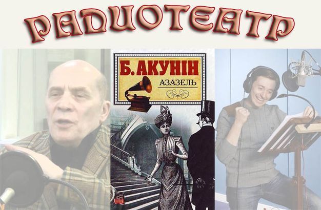 Азза.jpg