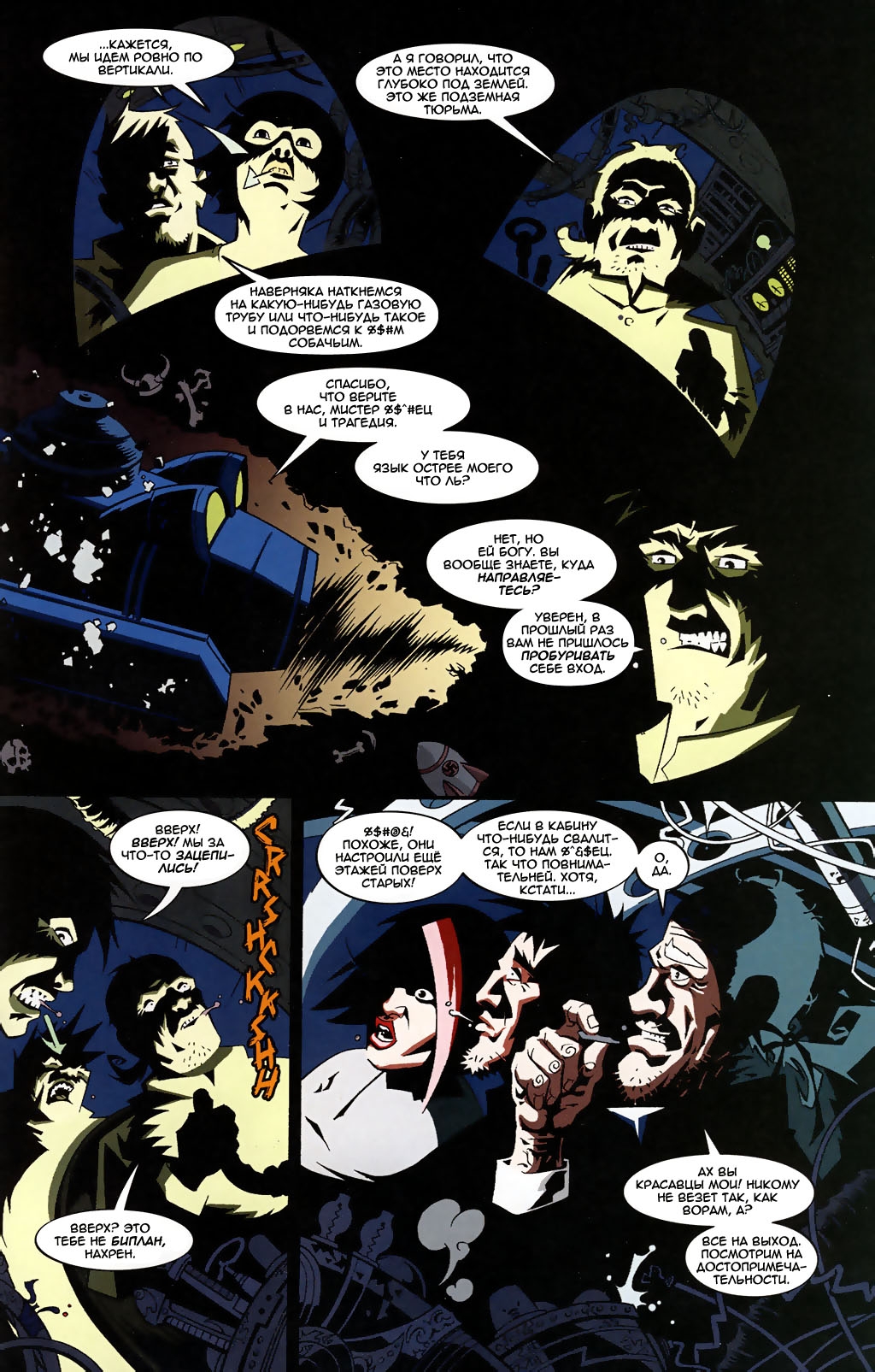 Albion 05 page 023.jpg