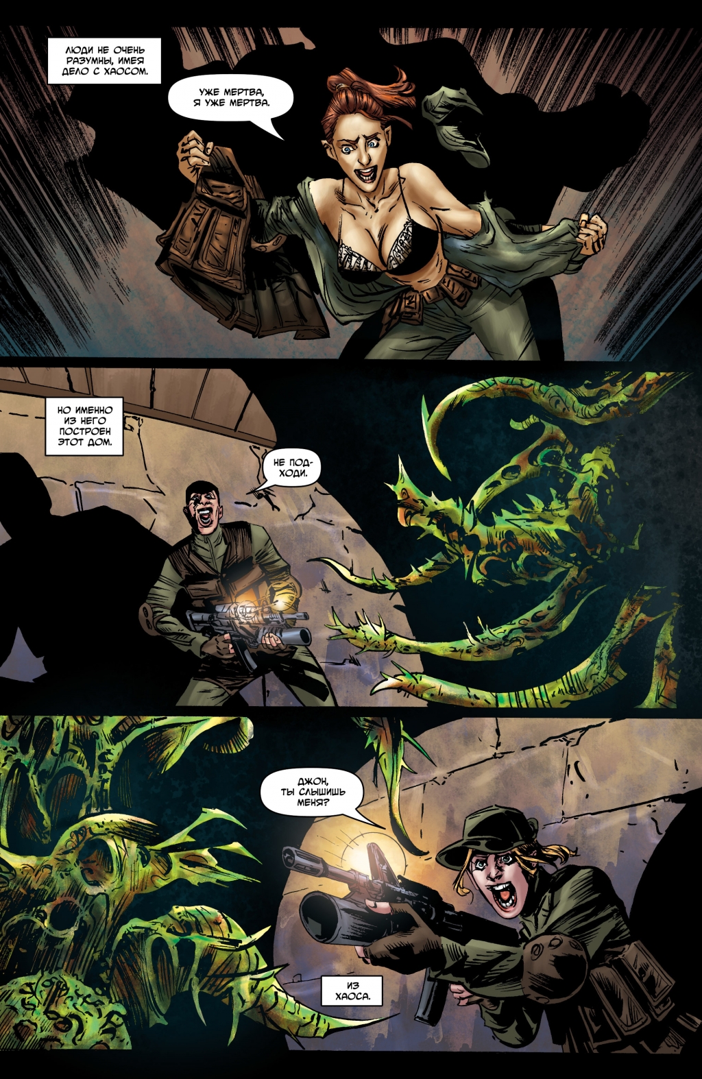 Dark Gods 003 (2015) (5 Covers) (Digital) (Darkness-Empire) 013.jpg