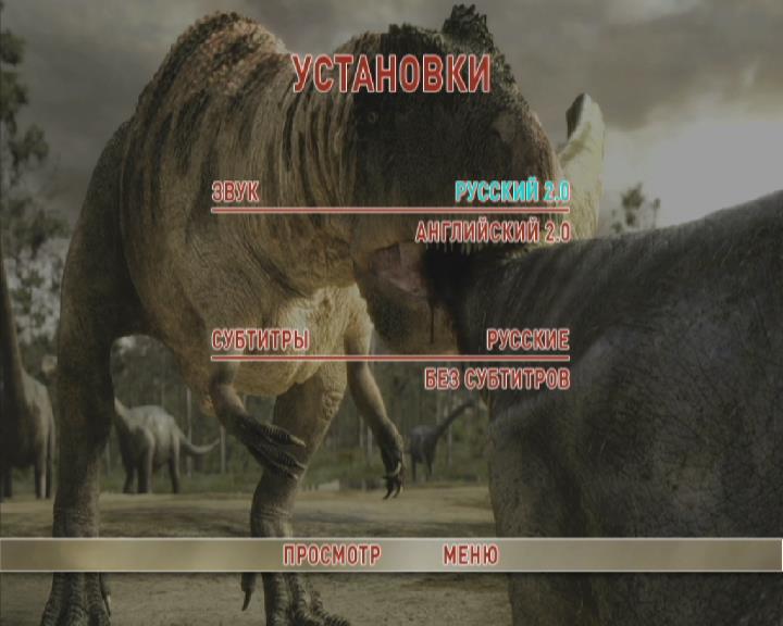 PDVD_меню_4.JPG