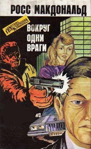 Не буди зверя.jpg