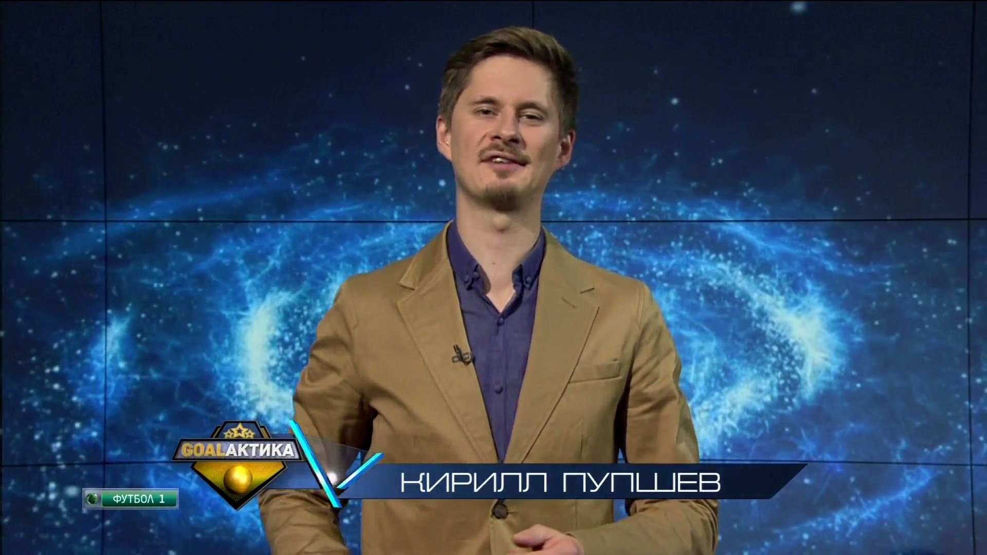 GOALактика  Эфир от 09.10.2015  НТВ+.ts_000005282.jpg