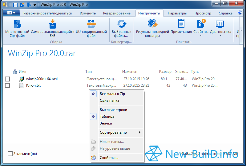 Winzip v15.0 pro biuld 9327 h33t full