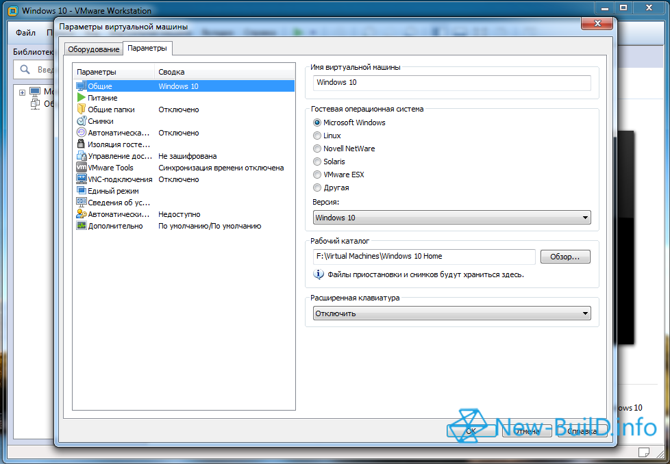 Vmware workstation 7 0 build 203739 windows x86 x64