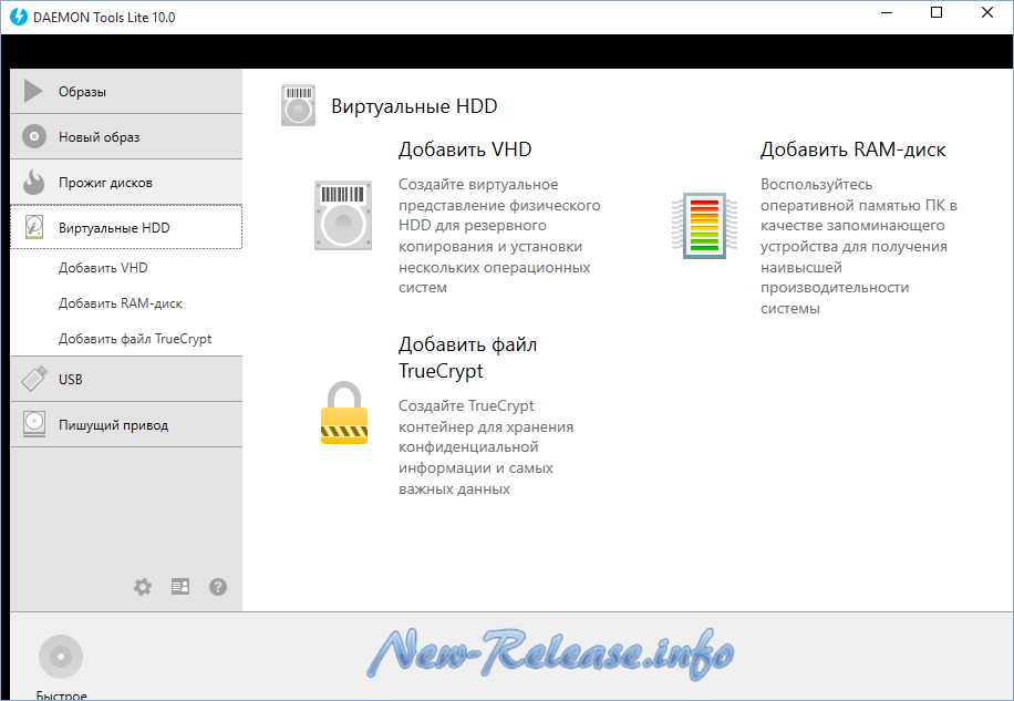 daemon tools lite 10 2 0 0112 daemon tools lite 10 2 0 0112