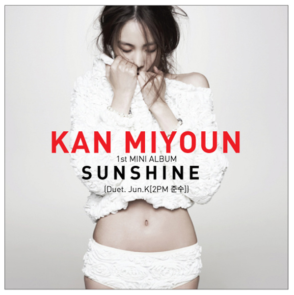 20151121.80 Kan Mi Yeon - Sunshine cover.jpg