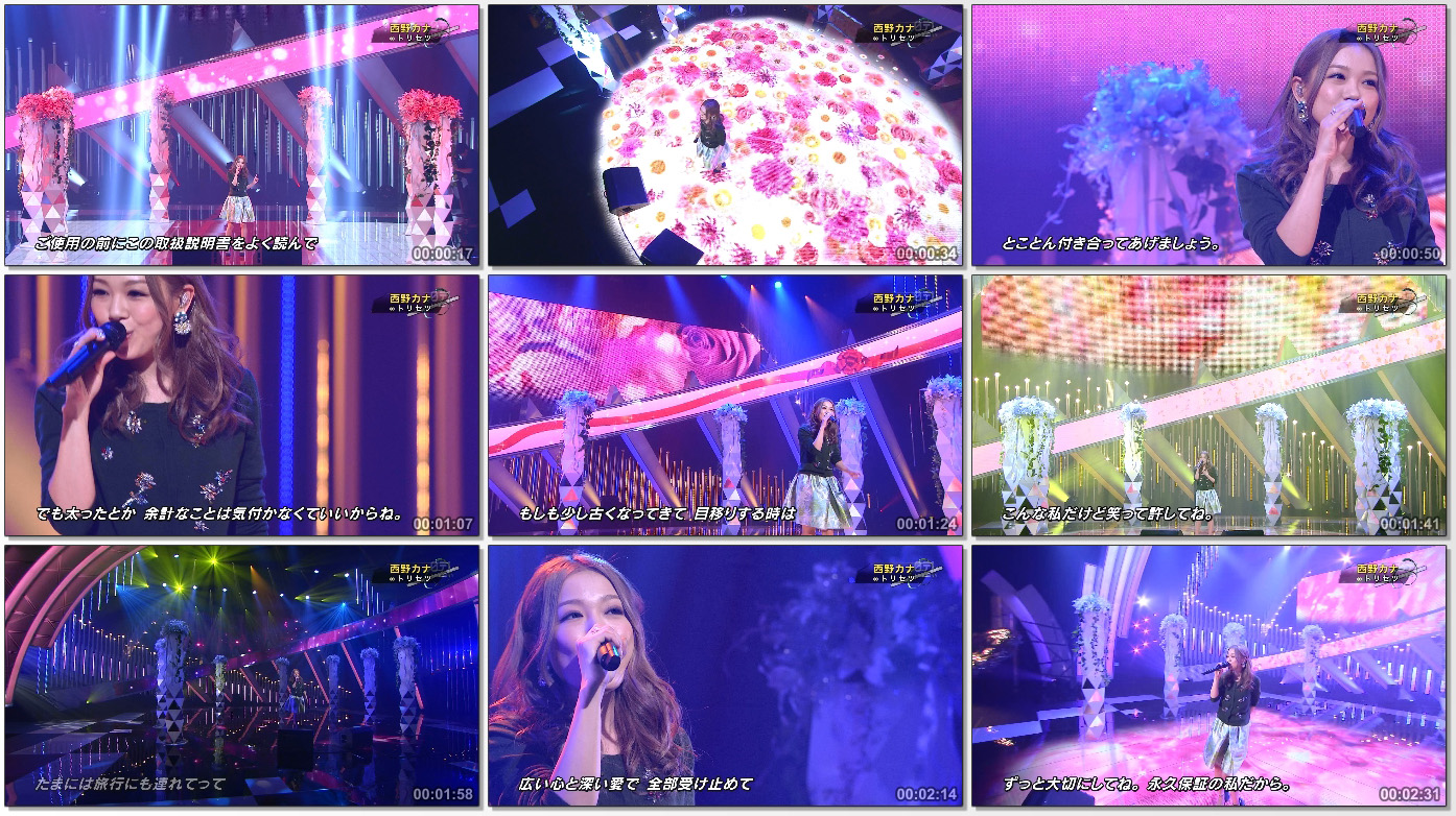 20151127.12.66 Kana Nishino - Torisetsu (Best Hits! Kayousai 2015 - 2015.11.19 HDTV) (JPOP.ru).ts_thumbs_[2015.11.28_00.16.56].jpg