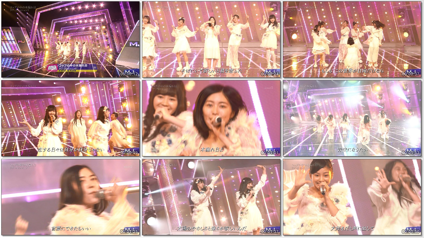 20151127.10.05 Love Crescendo - Koppu no Naka no Komorebi (Music Japan 2015.11.22 HDTV) (JPOP.ru).ts_thumbs_[2015.11.28_00.08.40].jpg