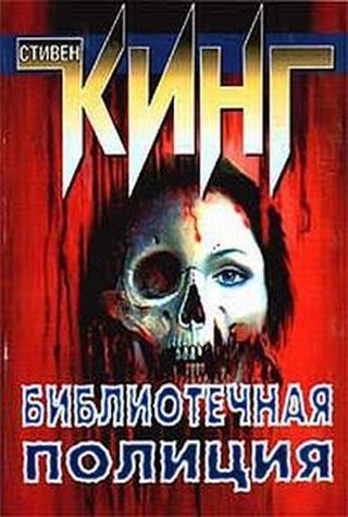 Библиотечная.jpg