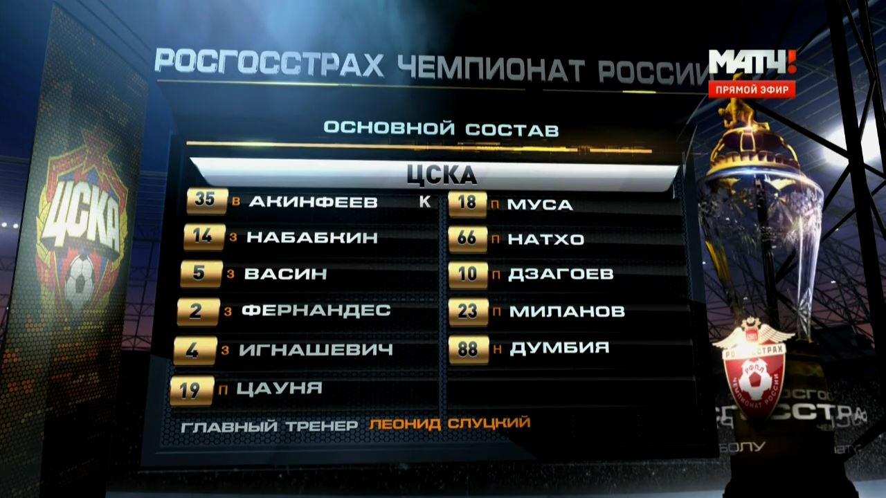 1 тайм.mkv_000325701.jpg