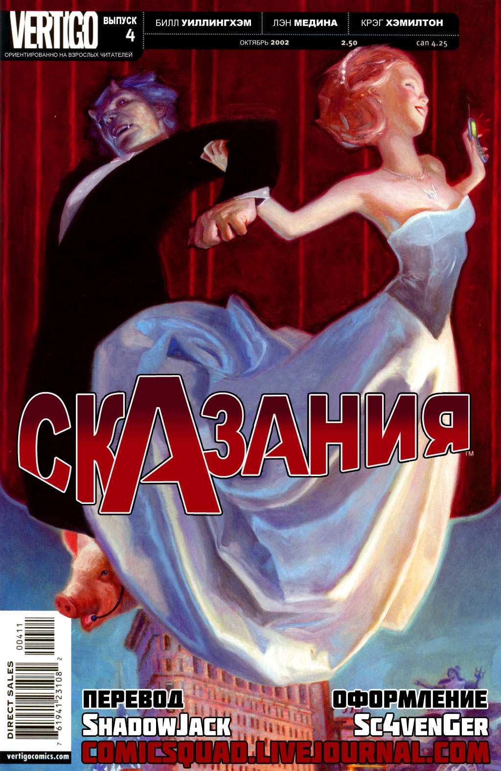 Fables-04---00---FC.jpg