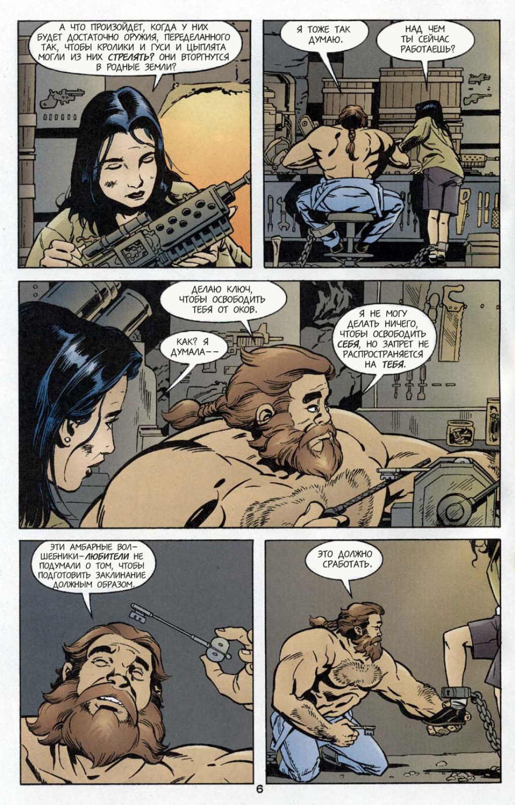 Fables-09---06.jpg