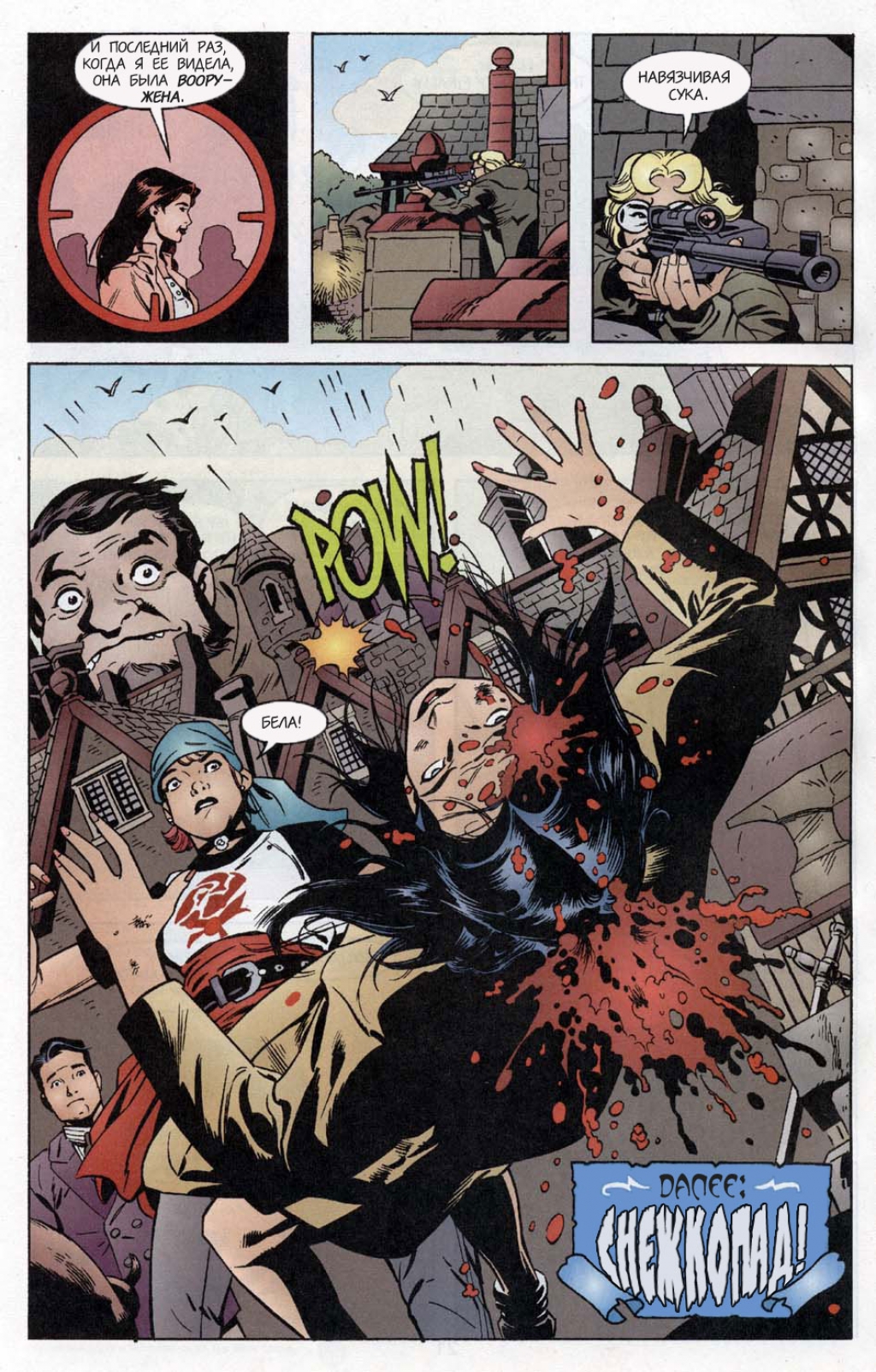 Fables-09---22.jpg