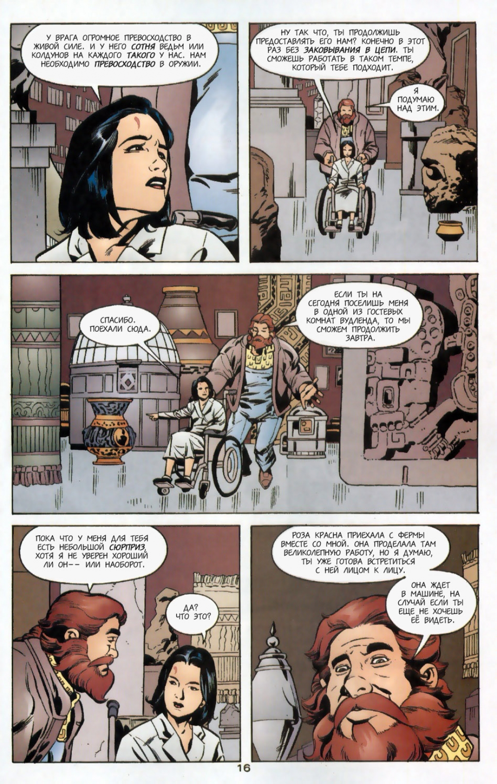 Fables-10---16.jpg