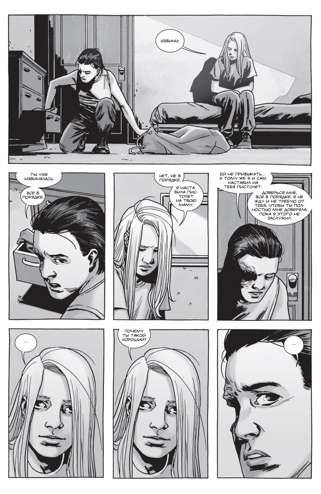 The Walking Dead 149-007.jpg