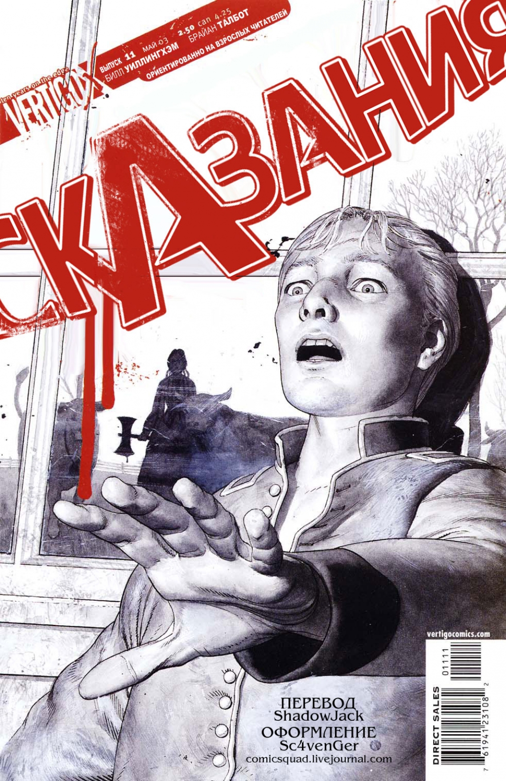 Fables-11---00---FC.jpg